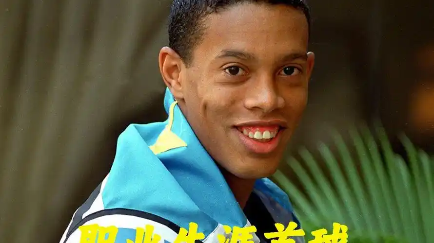 致运动员过